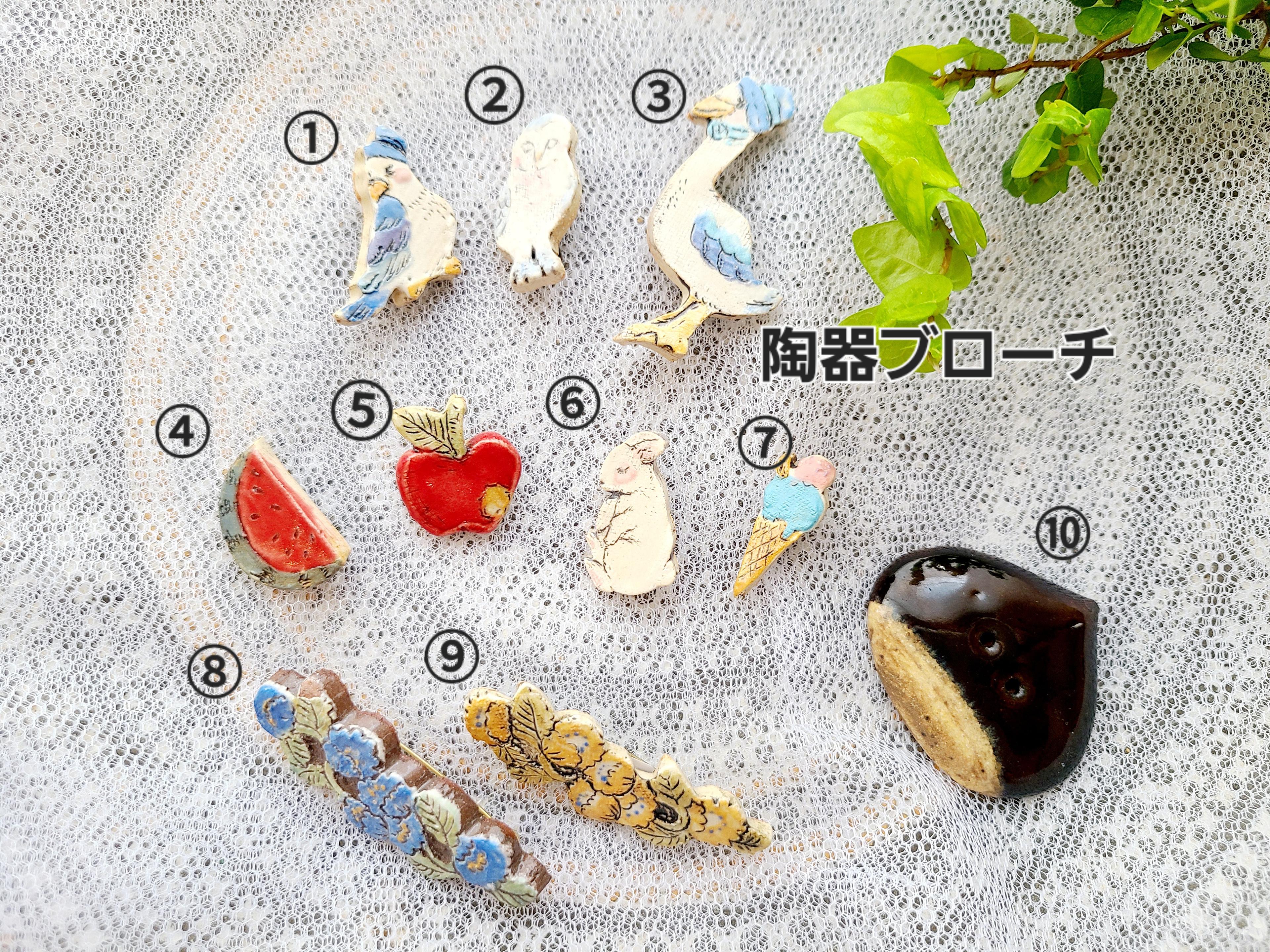 1000円均一🌟陶器ブローチ🌟1つ1つ丁寧に色付けし窯で焼き上げ☆表情が可愛い☆今回売り切りです！